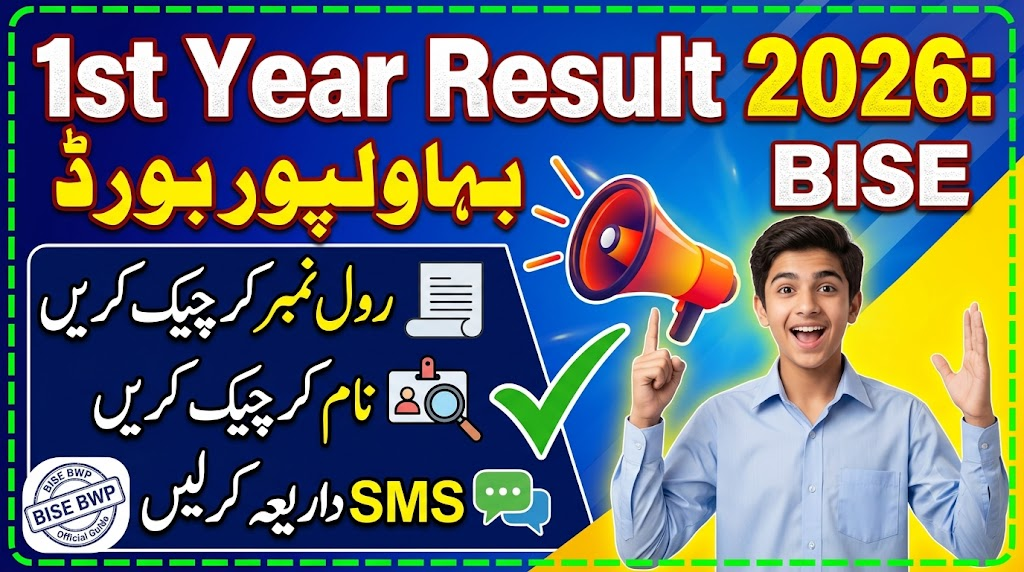 BISE Bahawalpur 1st Year Result 2026 Announcement Date & Time