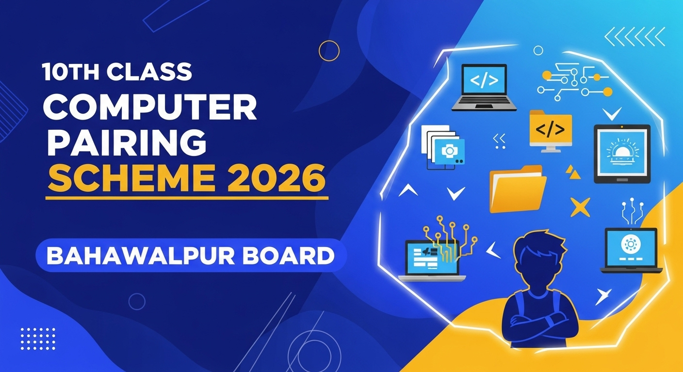 Bahawalpur Board 10th Class Computer Pairing Scheme 2026
