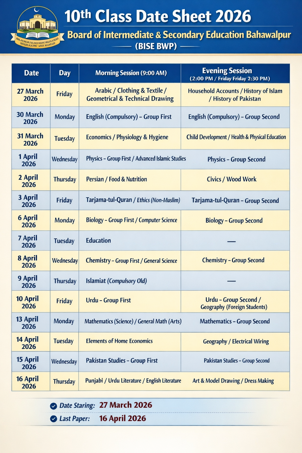 10th Class Date Sheet 2026 Bahawalpur Board